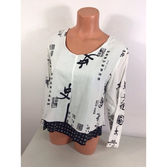 Endless Knot Art Asian Blouse Top Womens Small - Picture 5 of 6